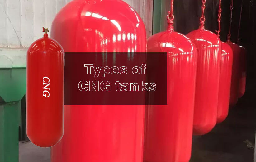 انواع مخازن CNG